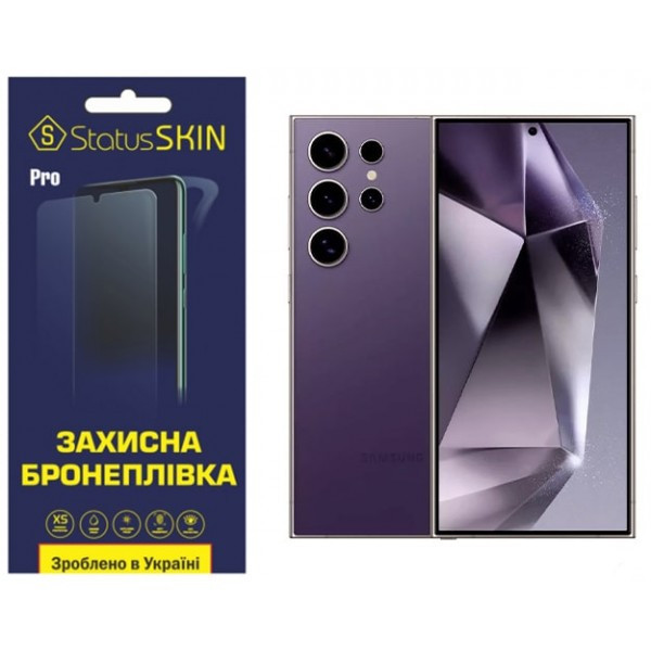 Поліуретанова плівка StatusSKIN Pro для Samsung S24 Ultra S928 Глянцева (Код товару:35303) Харьков - изображение 1