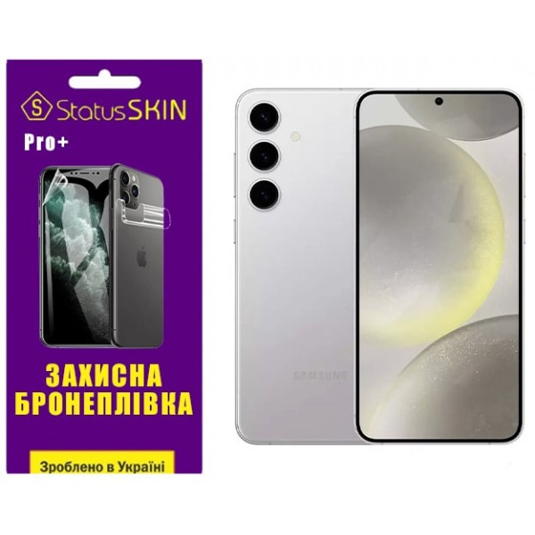 Поліуретанова плівка StatusSKIN Pro+ для Samsung S24 Plus S926 Матова (Код товару:35296) Харьков - изображение 1