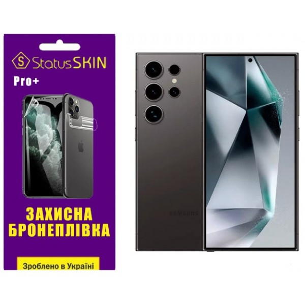 Поліуретанова плівка StatusSKIN Pro+ для Samsung S24 Ultra S928 Глянцева (Код товару:35305) Харьков - изображение 1