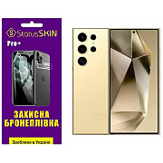 Поліуретанова плівка StatusSKIN Pro+ для Samsung S24 Ultra S928 Матова (Код товару:35306) Харьков