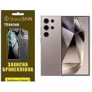 Поліуретанова плівка StatusSKIN Titanium для Samsung S24 Ultra S928 Глянцева (Код товару:35308) Харьков