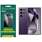 Поліуретанова плівка StatusSKIN Ultra для Samsung S24 Ultra S928 Глянцева (Код товару:35307) Харьков