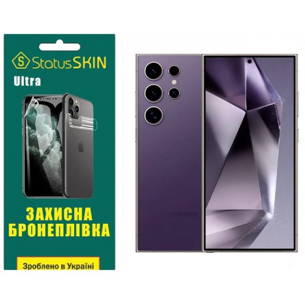 Поліуретанова плівка StatusSKIN Ultra для Samsung S24 Ultra S928 Глянцева (Код товару:35307) Харьков - изображение 1