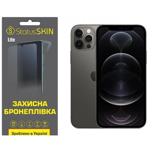 Поліуретанова плівка StatusSKIN Lite для iPhone 12 Pro Глянцева (Код товару:35341) Харьков - изображение 1