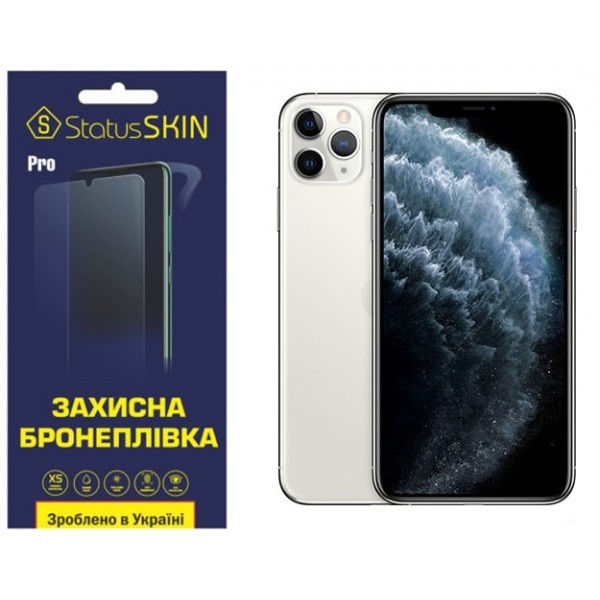 Поліуретанова плівка StatusSKIN Pro для iPhone 11 Pro Max Глянцева (Код товару:35332) Харьков - изображение 1