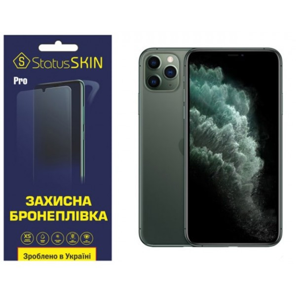 Поліуретанова плівка StatusSKIN Pro для iPhone 11 Pro Max Матова (Код товару:35333) Харьков - изображение 1