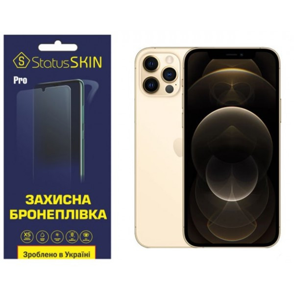 Поліуретанова плівка StatusSKIN Pro для iPhone 12 Pro Глянцева (Код товару:35343) Харьков - изображение 1