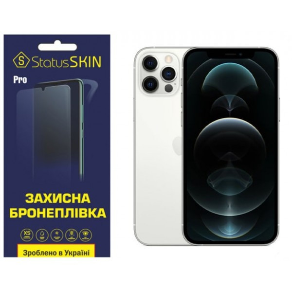 Поліуретанова плівка StatusSKIN Pro для iPhone 12 Pro Матова (Код товару:35344) Харьков - изображение 1