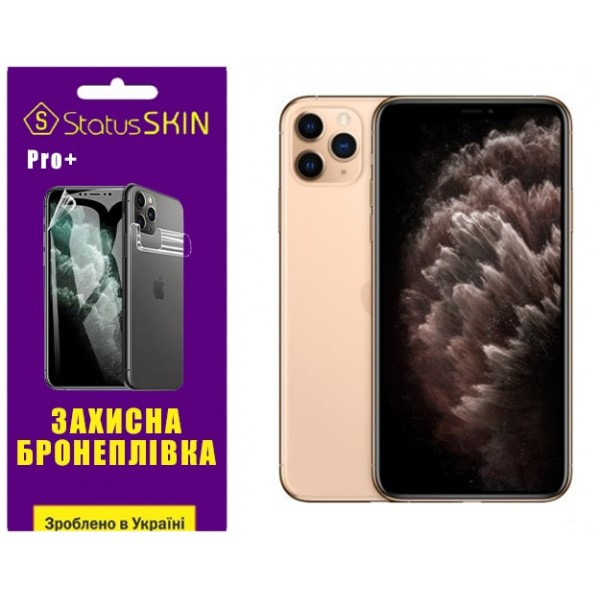 Поліуретанова плівка StatusSKIN Pro+ для iPhone 11 Pro Max Глянцева (Код товару:35334) Харьков - изображение 1