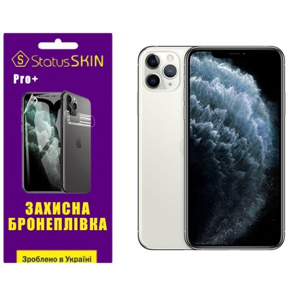 Поліуретанова плівка StatusSKIN Pro+ для iPhone 11 Pro Max Матова (Код товару:35335) Харьков - изображение 1