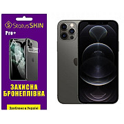 Поліуретанова плівка StatusSKIN Pro+ для iPhone 12 Pro Глянцева (Код товару:35345) Харьков