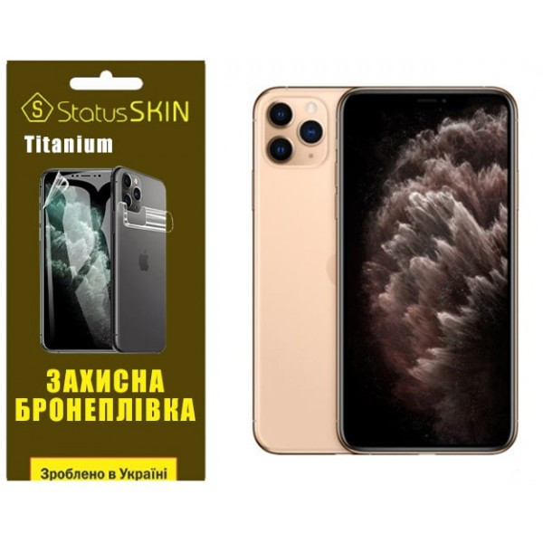 Поліуретанова плівка StatusSKIN Titanium для iPhone 11 Pro Max Глянцева (Код товару:35340) Харьков - изображение 1