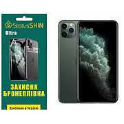 Поліуретанова плівка StatusSKIN Ultra для iPhone 11 Pro Max Глянцева (Код товару:35339) Харьков