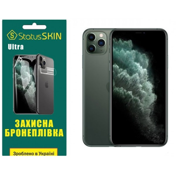 Поліуретанова плівка StatusSKIN Ultra для iPhone 11 Pro Max Глянцева (Код товару:35339) Харьков - изображение 1