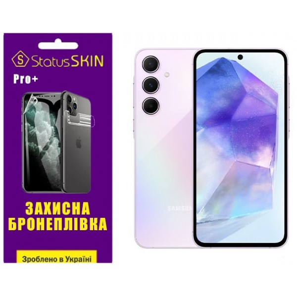 Поліуретанова плівка StatusSKIN Pro+ для Samsung A55 5G A556 Матова (Код товару:35405) Харьков - изображение 1