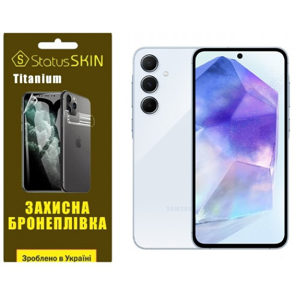 Поліуретанова плівка StatusSKIN Titanium для Samsung A55 5G A556 Глянцева (Код товару:35407) Харьков - изображение 1