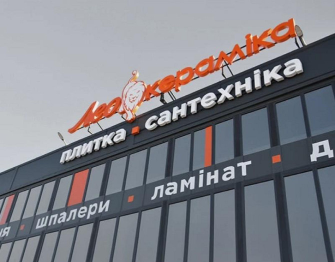 Інтернет-магазин сантехніки та плитки «Лео Кераміка» Львов - изображение 1
