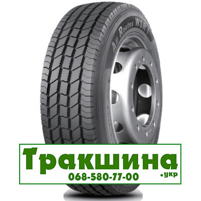 235/75 R17.5 Trazano Novo Trans S18 132/130M Рульова шина Днепр - изображение 1