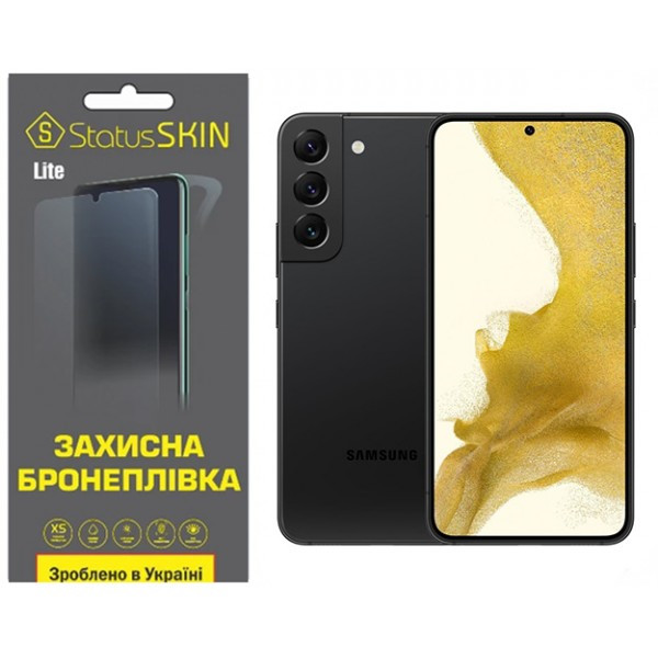 Поліуретанова плівка StatusSKIN Lite для Samsung S22 S901 Матова (Код товару:35438) Харьков - изображение 1