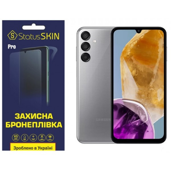 Поліуретанова плівка StatusSKIN Pro для Samsung M15 5G M156 Глянцева (Код товару:35526) Харьков - изображение 1