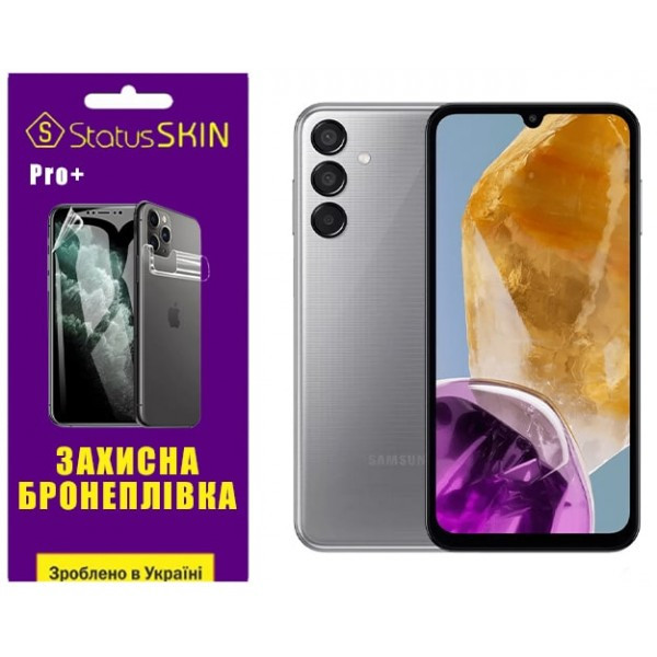 Поліуретанова плівка StatusSKIN Pro+ для Samsung M15 5G M156 Матова (Код товару:35529) Харьков - изображение 1