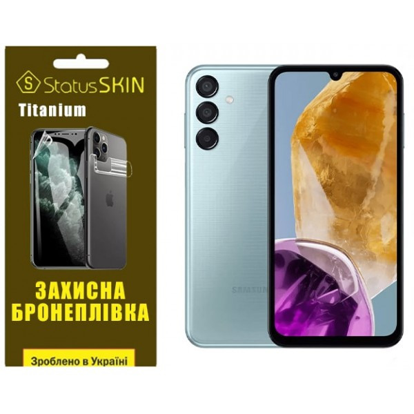 Поліуретанова плівка StatusSKIN Titanium для Samsung M15 5G M156 Глянцева (Код товару:35531) Харьков - изображение 1