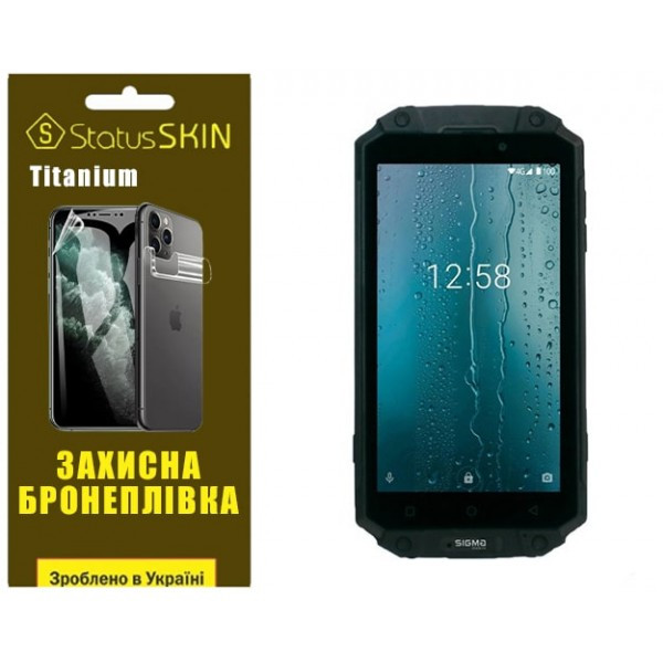 Поліуретанова плівка StatusSKIN Titanium для Sigma X-treme PQ39 Ultra Глянцева (Код товару:35507) Харьков - изображение 1