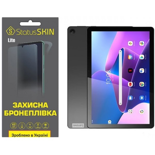 Поліуретанова плівка StatusSKIN Lite для Lenovo Tab M10 (3rd Gen) TB328 Матова (Код товару:35589) Харьков - изображение 1