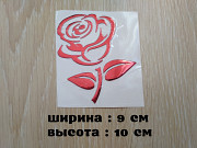 Наклейка на авто Роза Красная выпуклая Борисполь