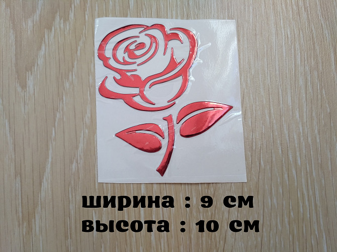 Наклейка на авто Роза Красная выпуклая Борисполь - изображение 1