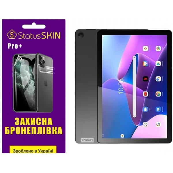 Поліуретанова плівка StatusSKIN Pro+ для Lenovo Tab M10 (3rd Gen) TB328 Глянцева (Код товару:35590) Харьков - изображение 1