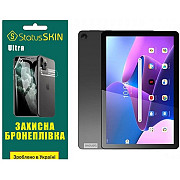 Поліуретанова плівка StatusSKIN Ultra для Lenovo Tab M10 (3rd Gen) TB328 Глянцева (Код товару:35592) Харьков