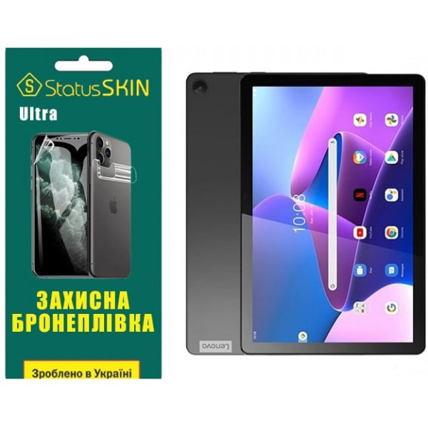 Поліуретанова плівка StatusSKIN Ultra для Lenovo Tab M10 (3rd Gen) TB328 Глянцева (Код товару:35592) Харьков - изображение 1