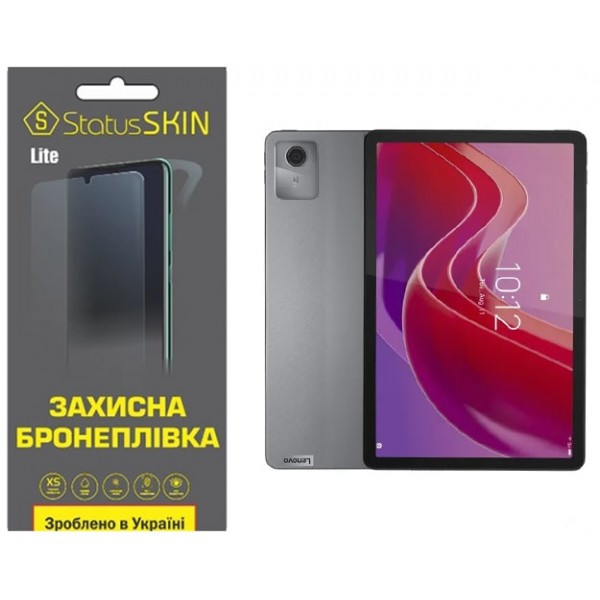 Поліуретанова плівка StatusSKIN Lite для Lenovo Tab M11 TB330 Глянцева (Код товару:35605) Харьков - изображение 1