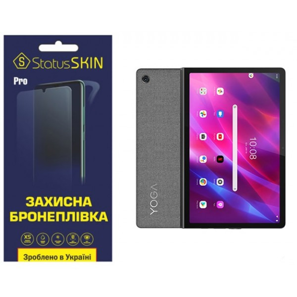 Поліуретанова плівка StatusSKIN Pro для Lenovo Yoga Tab 11 Глянцева (Код товару:35593) Харьков - изображение 1