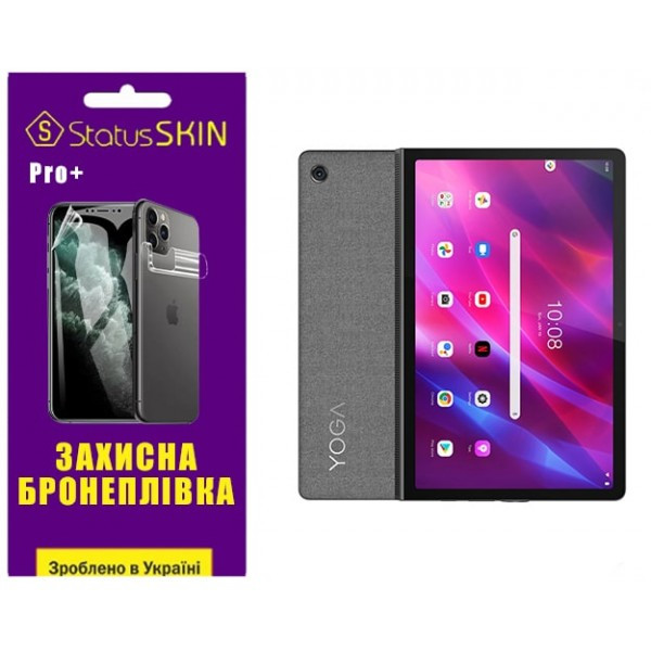 Поліуретанова плівка StatusSKIN Pro+ для Lenovo Yoga Tab 11 Глянцева (Код товару:35595) Харьков - изображение 1