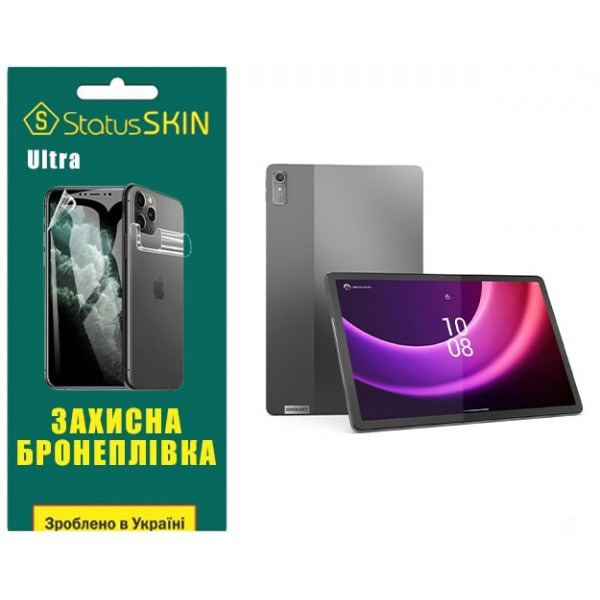 Поліуретанова плівка StatusSKIN Ultra для Lenovo Tab P11 (2nd Gen) Глянцева (Код товару:35604) Харьков - изображение 1