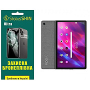 Поліуретанова плівка StatusSKIN Ultra для Lenovo Yoga Tab 11 Глянцева (Код товару:35597) Харьков