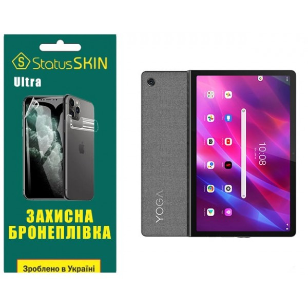 Поліуретанова плівка StatusSKIN Ultra для Lenovo Yoga Tab 11 Глянцева (Код товару:35597) Харьков - изображение 1