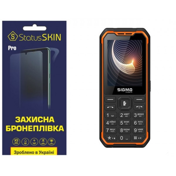 Поліуретанова плівка StatusSKIN Pro для Sigma X-Style 310 Force Матова (Код товару:35624) Харьков - изображение 1