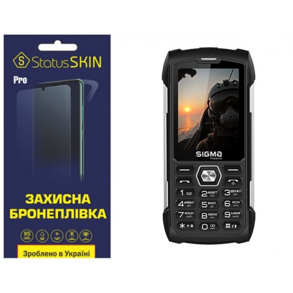 Поліуретанова плівка StatusSKIN Pro для Sigma X-treme PK68 Глянцева (Код товару:35629) Харьков - изображение 1