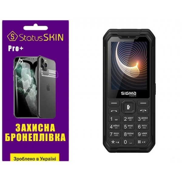 Поліуретанова плівка StatusSKIN Pro+ для Sigma X-Style 310 Force Глянцева (Код товару:35625) Харьков - изображение 1