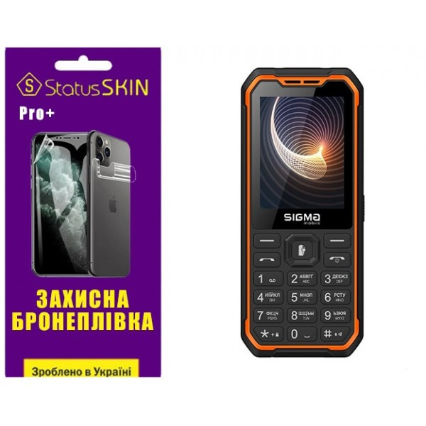 Поліуретанова плівка StatusSKIN Pro+ для Sigma X-Style 310 Force Матова (Код товару:35626) Харьков - изображение 1