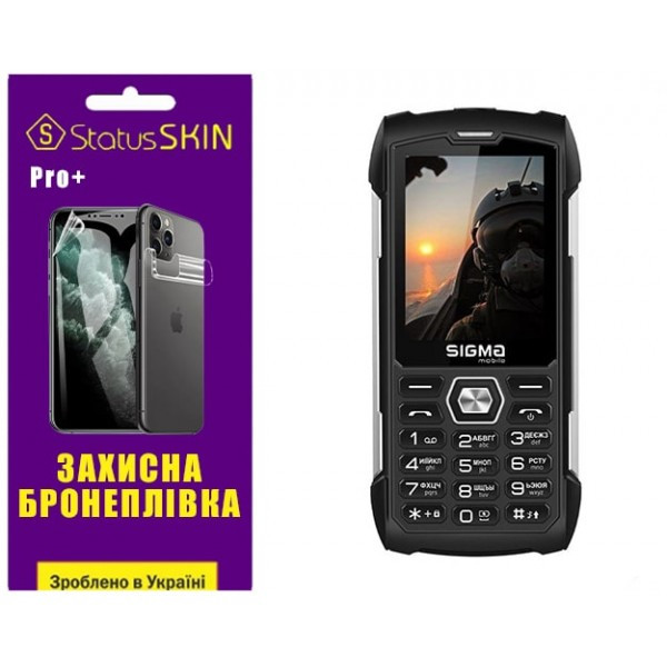 Поліуретанова плівка StatusSKIN Pro+ для Sigma X-treme PK68 Глянцева (Код товару:35631) Харьков - изображение 1