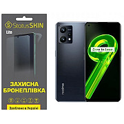 Поліуретанова плівка StatusSKIN Lite для Realme 9 5G/9 Pro Глянцева (Код товару:35648) Харьков