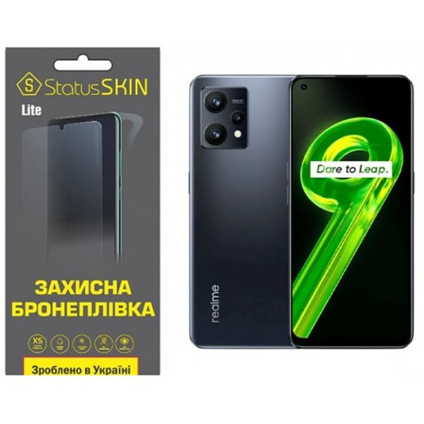 Поліуретанова плівка StatusSKIN Lite для Realme 9 5G/9 Pro Глянцева (Код товару:35648) Харьков - изображение 1