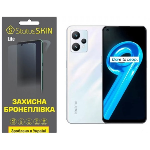 Поліуретанова плівка StatusSKIN Lite для Realme 9 5G/9 Pro Матова (Код товару:35649) Харьков - изображение 1