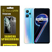 Поліуретанова плівка StatusSKIN Titanium для Realme 9 5G/9 Pro Глянцева (Код товару:35653) Харьков