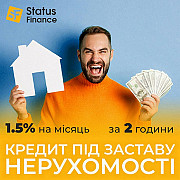 Отримайте кредит під заставу квартири у Києві. Київ