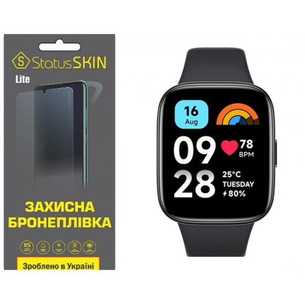 Поліуретанова плівка StatusSKIN Lite для Xiaomi Redmi Watch 3 Active Глянцева (Код товару:35719) Харьков - изображение 1